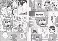 [Pon Takahanada] Tenshi no Marshmallow 3