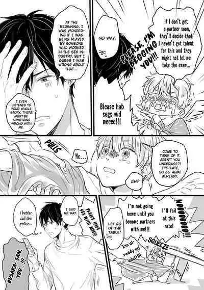 Boku, Ecchi na Tenshi desu! | I'm a Sex Angel!