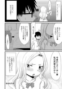 COMIC Mate Legend Vol. 23 2018-10 [Digital]