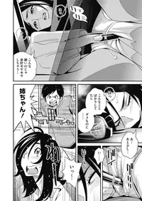 COMIC Megastore Alpha 2019-07