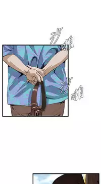 Take a Peek 偷窥 Ch.39~53 [Chinese]中文