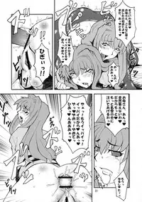 (COMIC1☆3) [Hanjuku Yude Tamago (Canadazin)] Kyouki Vol. 3~5 Remake Ver. (Kanon)