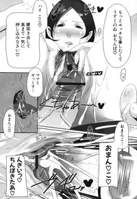 [Anthology] Maman Love 1