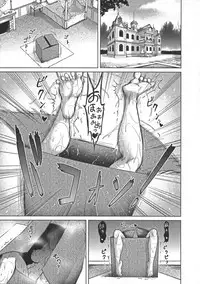 [Yontarou] Nuru Feti Rubber