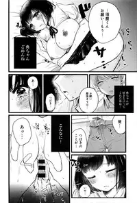 COMIC Anthurium 036 2016-04