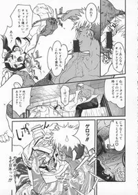 [119(Hikeshi)] Seifuku Aido