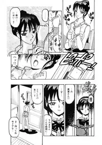 [Hitotsu Yukimoto] Choukyou Injuu Zukan