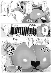 (C94) [SILENT HILL (Morisoba)] MRSB OH 2018 SUMMER (Super Sonico)