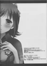 (C80) [Nagiyamasugi (Nagiyama)] Idol Ryoujoku Amami Haruka 2 (THE iDOLM@STER)