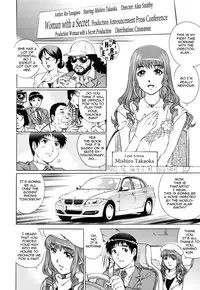 [Yanagawa Rio] LOVE Tissue Ch. 1-8 [English] {Tadanohito}