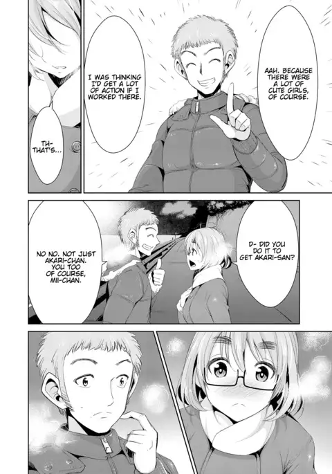 Himitsu no Artemis - the Secret Artemis