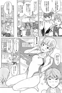 COMIC HOTMiLK 2011-09