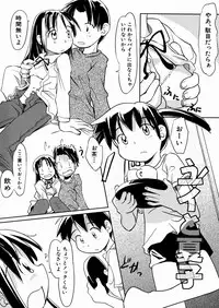 [Kani Kani] Kuchibue Fuite