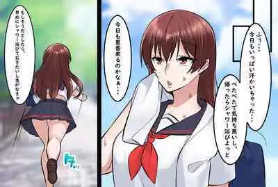 Onna Doushi no Hentai Oshiri Asobi