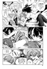 [Shinonome Tarou] Houjuu Onshitsu