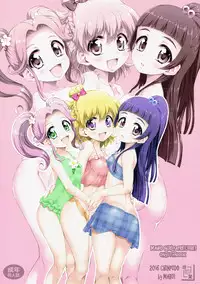 (C91) [Chinpudo (Marui)] Wrinkle Stick (Mahou Tsukai PreCure!)