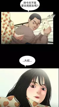 三姐妹22-35（chinese）