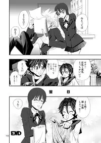 [Myuripyu (Shidako)] GSCOPY (Eyeshield 21) [Digital]