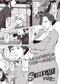 COMIC Megastore Alpha 2013-09 [Digital]