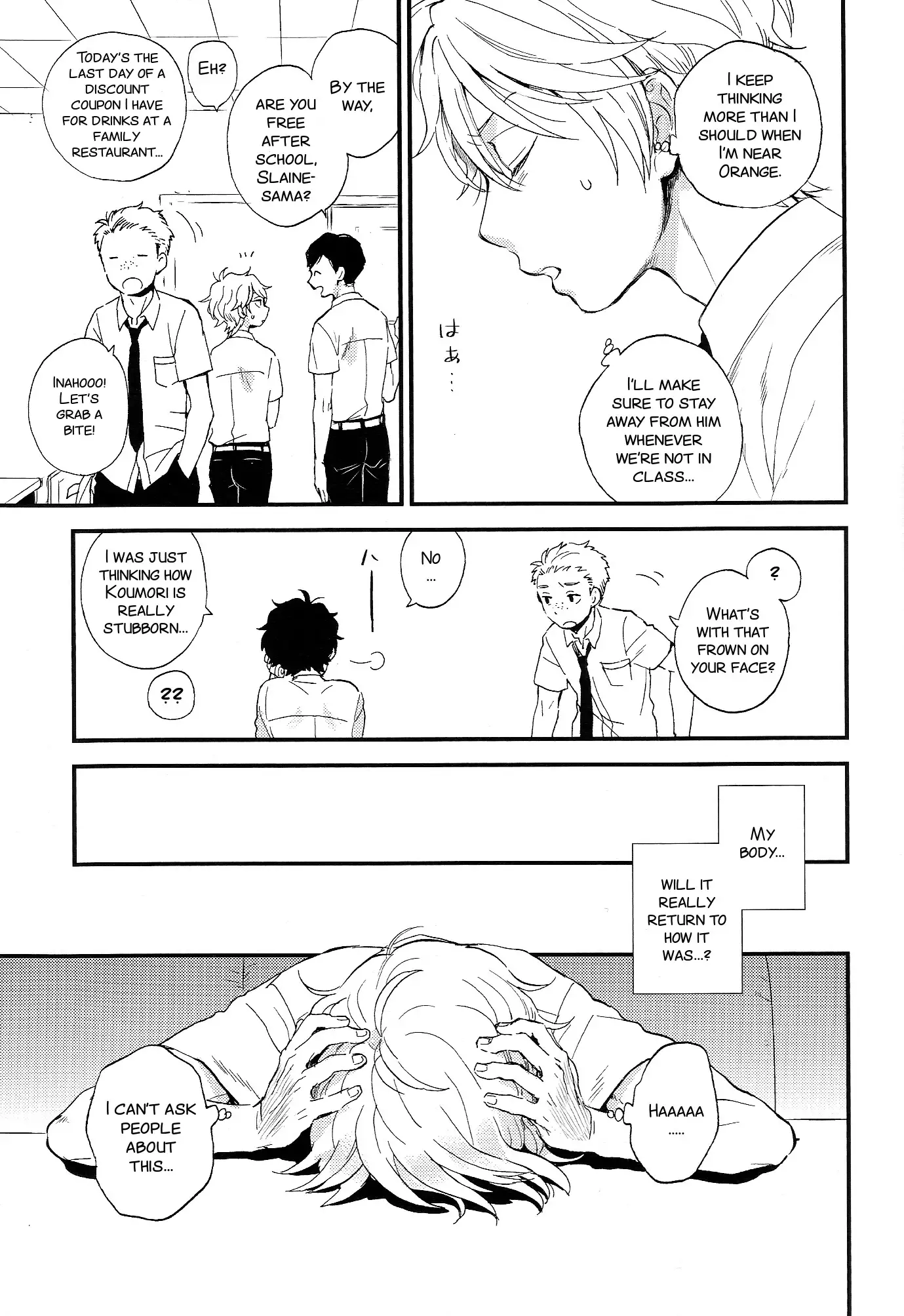 Dare ni mo Ienai Iroiro-goto