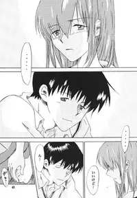 [Mikanbako wo koyonaku aisuru kai] WR3 (Evangelion)