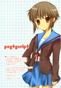 (SC32) [Petite*Cerisier (Sakura*Sakura)] Suzumiya Haruhi no Souzou (The Melancholy of Haruhi Suzumiya)