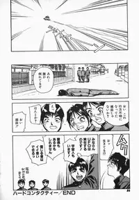 [Hayakawa Mamoru] Muni Muni Onei-san