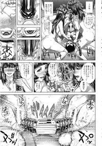 [Oobanburumai] Die in seen