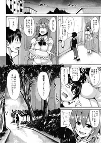 [Tachibana Omina] Boku Wa Minna No Kanrinin Ch. 1-3