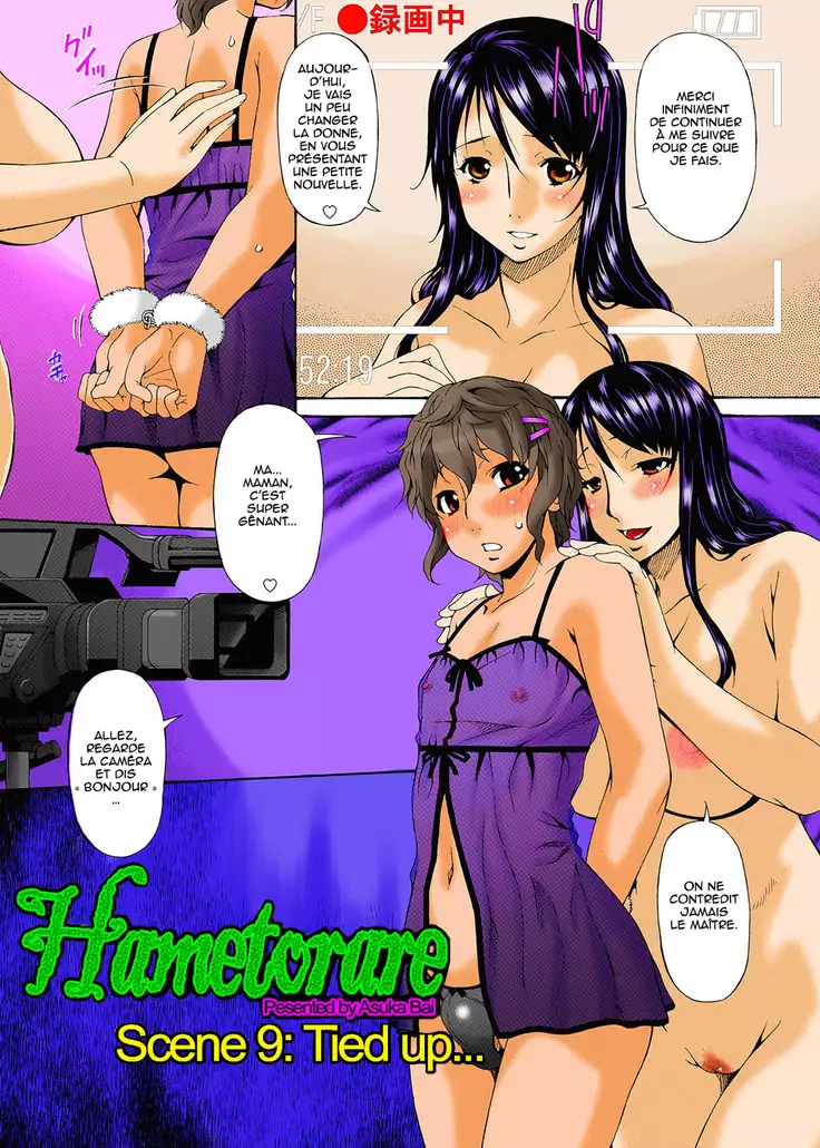 Hametorare Full Color Ch. 1-10