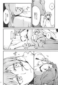 A! 45-chan ga Waratteru!