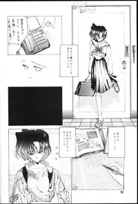 (C45) [Gyokusaidan (Mimasaka Hideaki)] CRY (Sailor Moon)