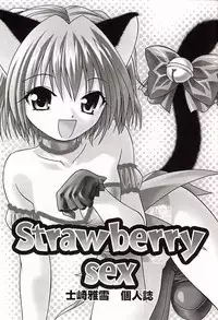 (C62) [Studio Wallaby (Shizaki Masayuki)] Strawberry sex (Tokyo Mew Mew)