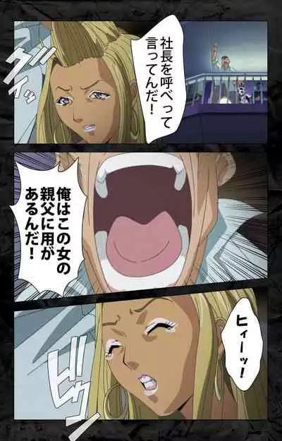 Hana no Joshi Ana Newscaster Etsuko Nama de Ikimasu! Kanzenban