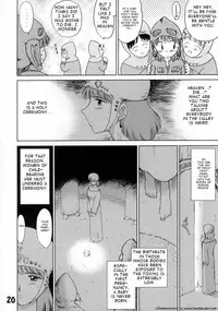 [Kuroinu Juu] Holy Ceremony (Nausicaa of the Valley of the Wind) [English]