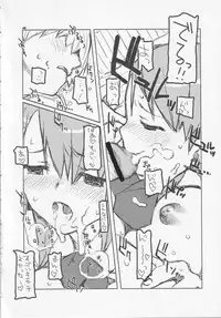 (C65) [Circle ED (ED)] Yonsatsume no Eroi Hon