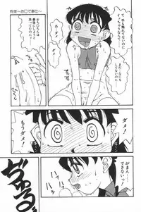 [Anthology] Little Pierce Vol.17