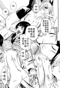 [Kamirenjaku Sanpei] Anal Angel [Chinese] [不冠名汉化] [第0-3话重制]