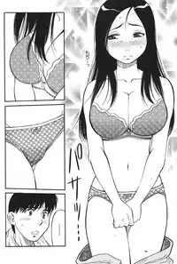 COMIC Purumelo 2008-06 Vol.18