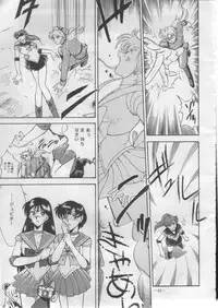 (C43) [METAL Bunshitsu] Getsugetsukaasuimokukinkin (Bishoujo Senshi Sailor Moon)