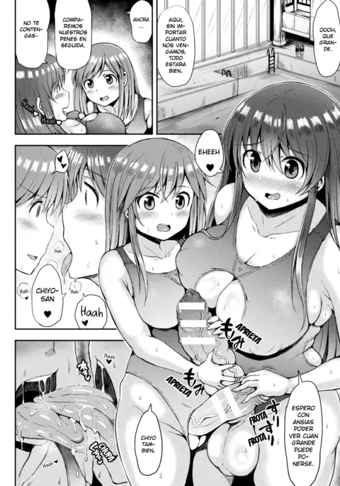 Kawaii Ano Ko wa Futanari-kei Nikushoku Joshi Saishuuwa