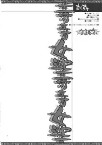 (C81) [YA-ZY (Yunioshi)] Onna Senshi Urimasu (Dragon's Crown)