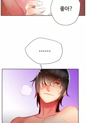 Lilith`s Cord Ch.0-36