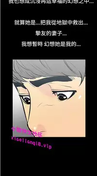 中文韩漫 無法停止的甜蜜關係 Ch.0-12 [Chinese]