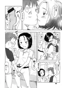 COMIC LO 2007-10 Vol.43