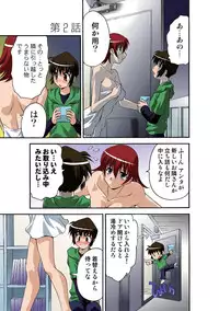 [Hindenburg] Motesugi Shoujo Paradise [Digital]