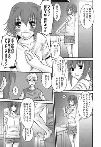 [Ten-Chu-Maru] Choukyou Danchiduma (The Breaking wife in housing complex.)