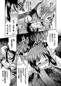 [Hinase Aya] Seigi ga Iro ni Nomareta Hi [Digital]