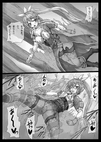 [Shinchara (YO-JIN)] Bind SAO 2 (Sword Art Online) [Digital]