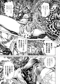 COMIC Magnum Vol. 27